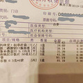 一片让宝宝呕吐不止的猪肉，让我体会到自己的无力..._5