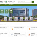 问题导向，数据驱动，服务聚合，“最多跑一次”改革让浙理师生更_3