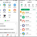 问题导向，数据驱动，服务聚合，“最多跑一次”改革让浙理师生更_2