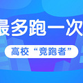 问题导向，数据驱动，服务聚合，“最多跑一次”改革让浙理师生更_5