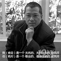 2019（168）太极之悟-265----【静思自言】-199_0