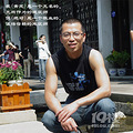 2019（168）太极之悟-265----【静思自言】-199_3