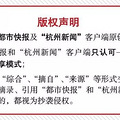 昨晚杭州两名女子和一个男孩中毒晕倒！妈妈带儿子看感冒，推拿师_3