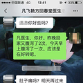 【看病爆料】独居重病生死未卜，这个美丽的女中医真的把我暖到了_0