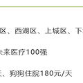 人不如猫！寄养宠物，有新招！_1