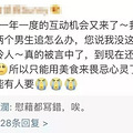 姜还是老的辣！美食家蔡澜微博“神回复”火了！_2
