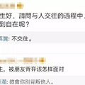 姜还是老的辣！美食家蔡澜微博“神回复”火了！_4