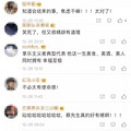 姜还是老的辣！美食家蔡澜微博“神回复”火了！_3
