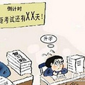 你真的会提问题么？（人有千种，但提问的方式就只有两种啊！）