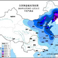 冷空气30号到，0℃的日子要来了！杭州人将“瑟瑟发抖”！_2