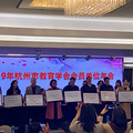 10所学校、10位校长、10位教师！2019年杭州重磅教育奖_0