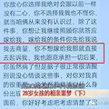 姑娘相亲遇车祸右腿截肢，男方：嫁给我，就垫医疗费_0