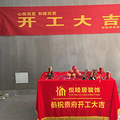 悦青蓝D1户型装修日记_0