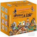 力荐的科普，历史，美术，英语阅读相关读物_0