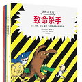 力荐的科普，历史，美术，英语阅读相关读物_3