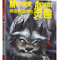 力荐的科普，历史，美术，英语阅读相关读物_5