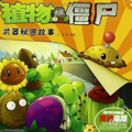 力荐的科普，历史，美术，英语阅读相关读物_4