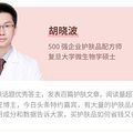 不想再反复长痘？做对这件事很关键_1