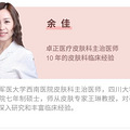 不想再反复长痘？做对这件事很关键_5