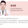 不想再反复长痘？做对这件事很关键_2