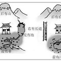 十大住宅风水原则，旺家旺运不用愁！