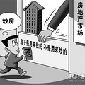 杭州楼市2019年末大盘点 【12件】大事件 看清2020年楼市大方向_3
