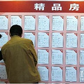 杭州楼市2019年末大盘点 【12件】大事件 看清2020年楼市大方向_5