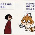 一封告「静脉血栓高危人群」通知书：下一个可能就是你_3