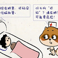 一封告「静脉血栓高危人群」通知书：下一个可能就是你_1