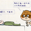 一封告「静脉血栓高危人群」通知书：下一个可能就是你_4