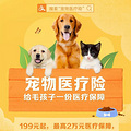 养了九年的猫猫生病需要一大笔钱，我救还是不救？还好有他！_0