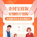 养了九年的猫猫生病需要一大笔钱，我救还是不救？还好有他！_1