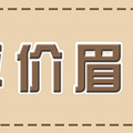 年度爱豆大盘点，今年顶流到底花落谁家？_4