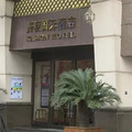 浙江女子入住酒店，一掀被子竟发现...恶心坏了_3