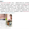 9岁女孩被亲妈用剪刀戳嘴，开口第一句就让人落泪……_1