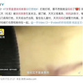 9岁女孩被亲妈用剪刀戳嘴，开口第一句就让人落泪……_4