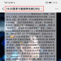滑雪虽然爽，可要是骨折了那就是另一回事了......_3