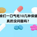 2019年我们让百万姑娘少踩了这些「智商税」的坑_0