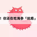 2019年我们让百万姑娘少踩了这些「智商税」的坑_4
