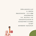 杭州大学生毕业后卖苹果，越卖越火，现在开出第四家店_5