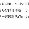 【特别关注】“远离病毒，积极预防”我们可以做什么？ ——一位_0