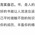 【特别关注】“远离病毒，积极预防”我们可以做什么？ ——一位_1