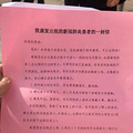 浙江首批2位重症患者出院，1位孕妇康复，最短住院仅4天_0