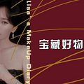 还在被骗？这些网传的美白大法根本没啥用…_1