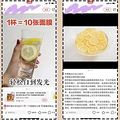 还在被骗？这些网传的美白大法根本没啥用…_2