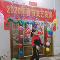 2020年注定是不一样的一年_4