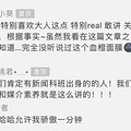 明星产后复出惊艳全场，她们的抗衰是如何做的_4