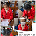 【特别关注】上城中小学全面开启有温度的“云课堂”_4
