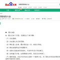 筹备婚礼时间表大公开，只有六件事，结婚真的不麻烦