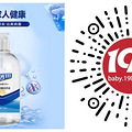 防疫套装来啦！一次性手套消毒液洗手液，抗菌消毒守护健康_4